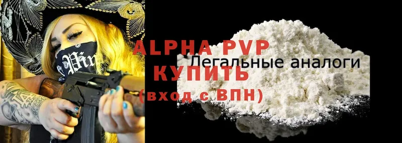 hydra зеркало  Будённовск  A-PVP кристаллы 