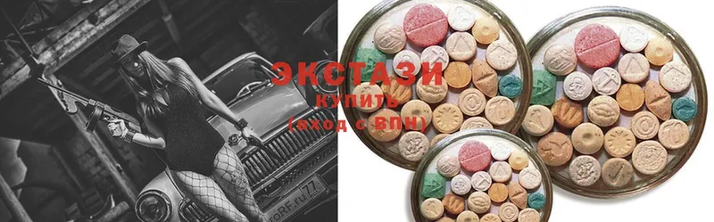 ЭКСТАЗИ mix  продажа наркотиков  Будённовск 