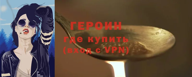 наркошоп  кракен   ГЕРОИН гречка  Будённовск 